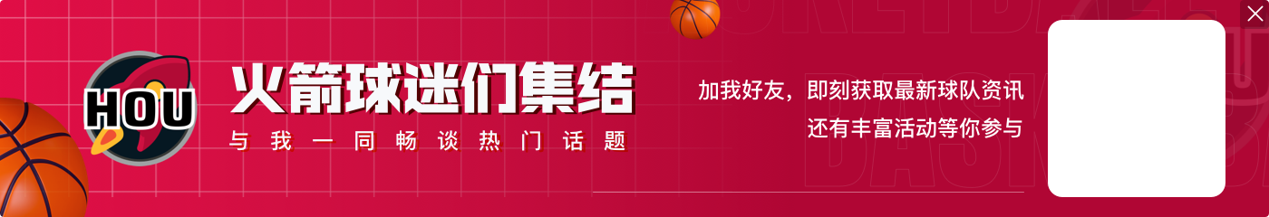 九游会·j9官方网站杰伦-格林:我面对包夹有时还是有点挣扎 有些不该有的失误