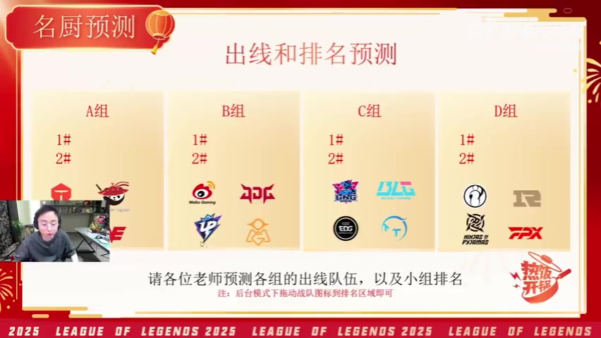 j9九游会老哥俱乐部交流IG对阵RNG！姿态：IG不赢真解散了！水晶哥：必须要赢！