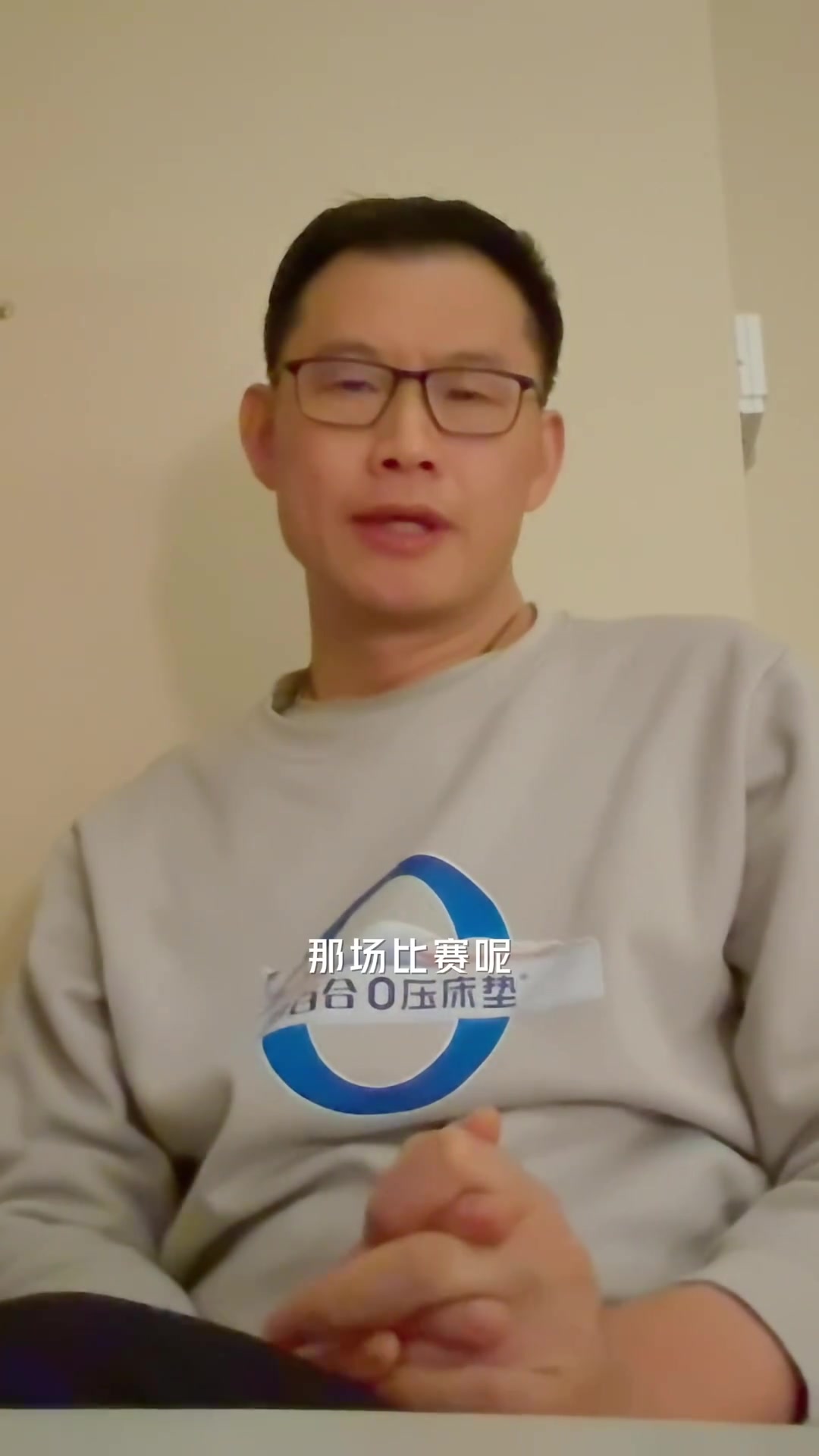 j9九游真人游戏第一品牌登录入口梦百合董事长：梦百合杯或拒绝卞相壹参赛 LG杯百万比赛吓成这样