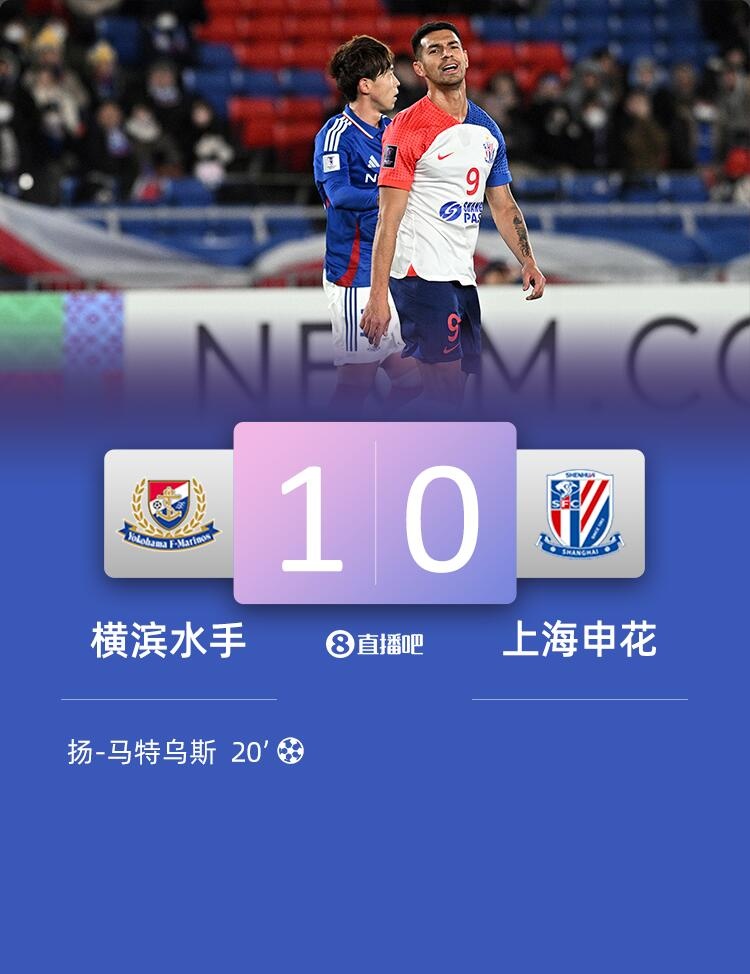 j9九游会官方登录横滨水手主帅赛后：首战往往会碰到困难 球队很好控制了比赛节奏