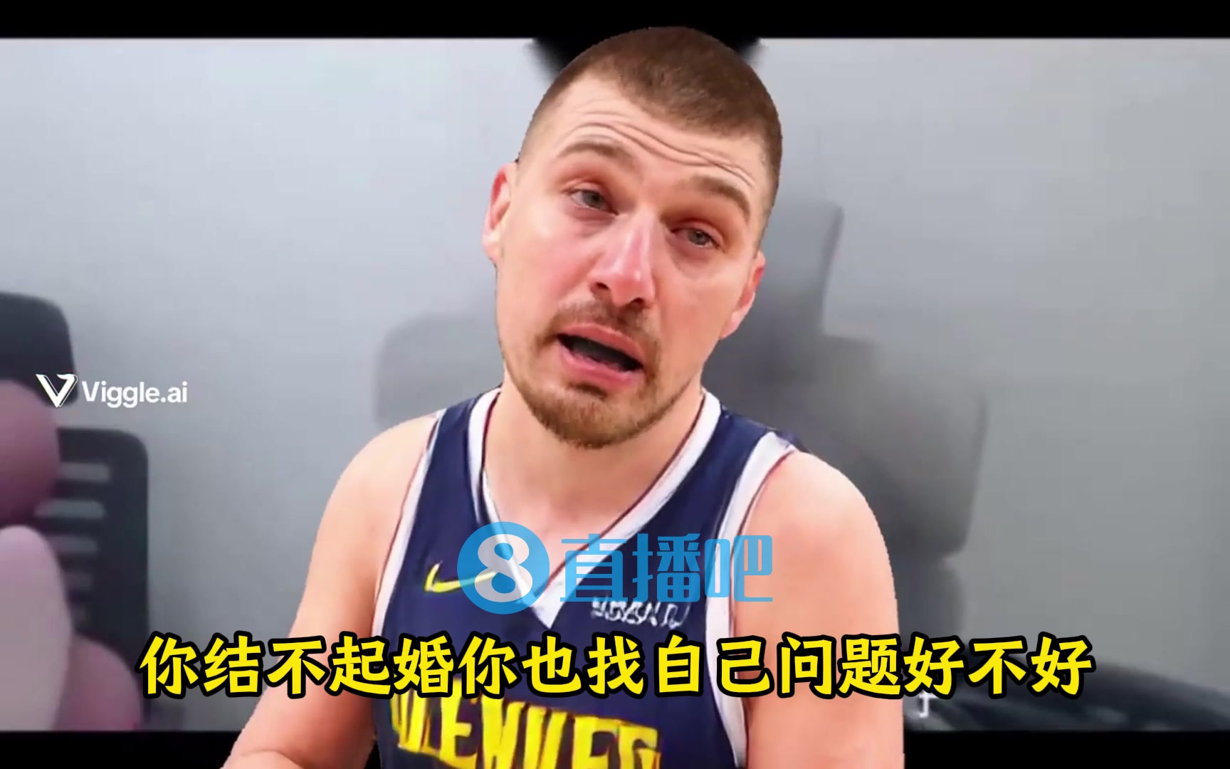 j9九游会官方登录😂AI恶搞：约老师 输球了你怎么不找找自己问题😅？