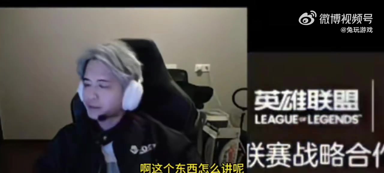 九游会j9官网真人游戏第一品牌解说记得：可能是我有偏见，我觉得国服太强调Carry了！