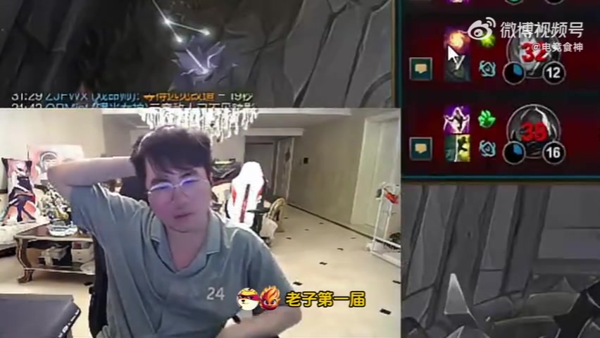 ag九游会亚洲真人第一品牌姿态：我第一届老头杯打的还不够好？你来打看到对面ID腿都软