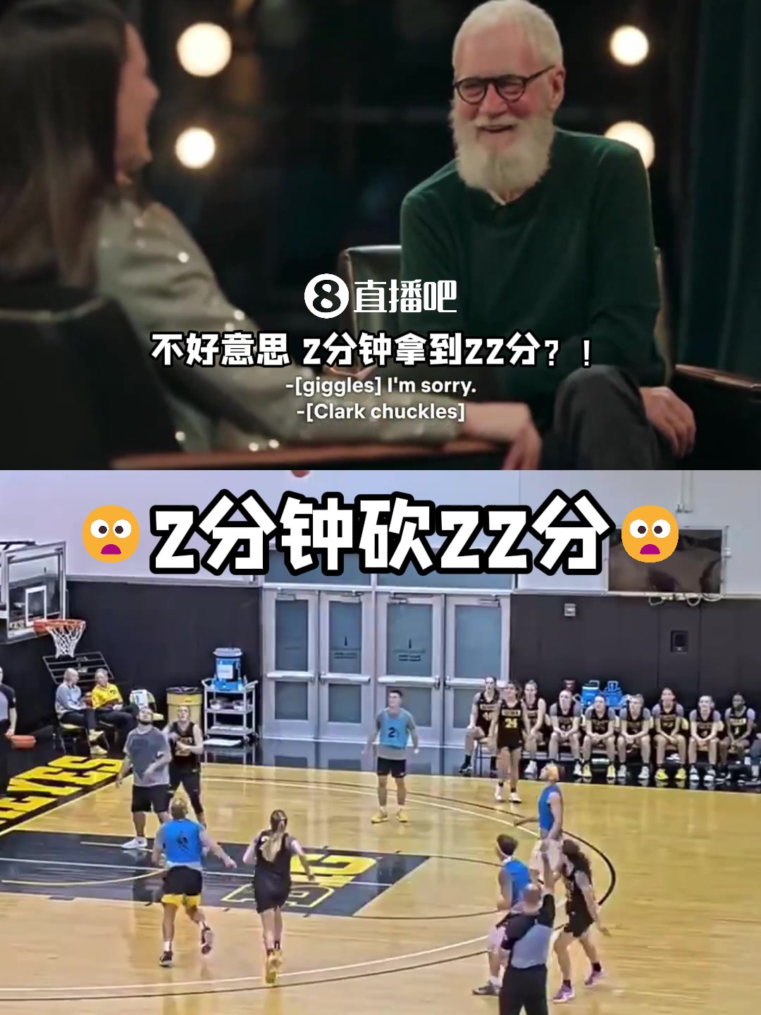 ag九游会亚洲真人第一品牌😮各种超远三分！WNBA状元克拉克面对男陪练队 2分钟轰22分