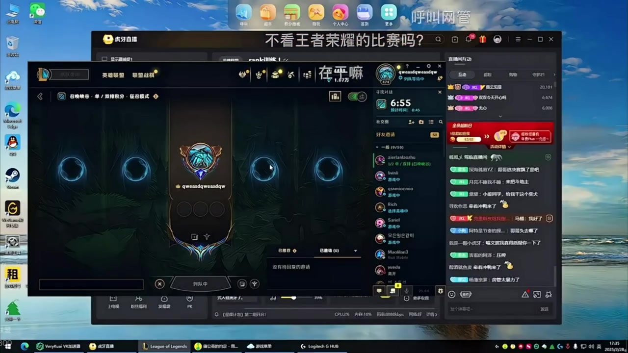 ag九游会亚洲真人第一品牌JKL感叹：在LPL AD位里 我得想半天才能想到谁比我大