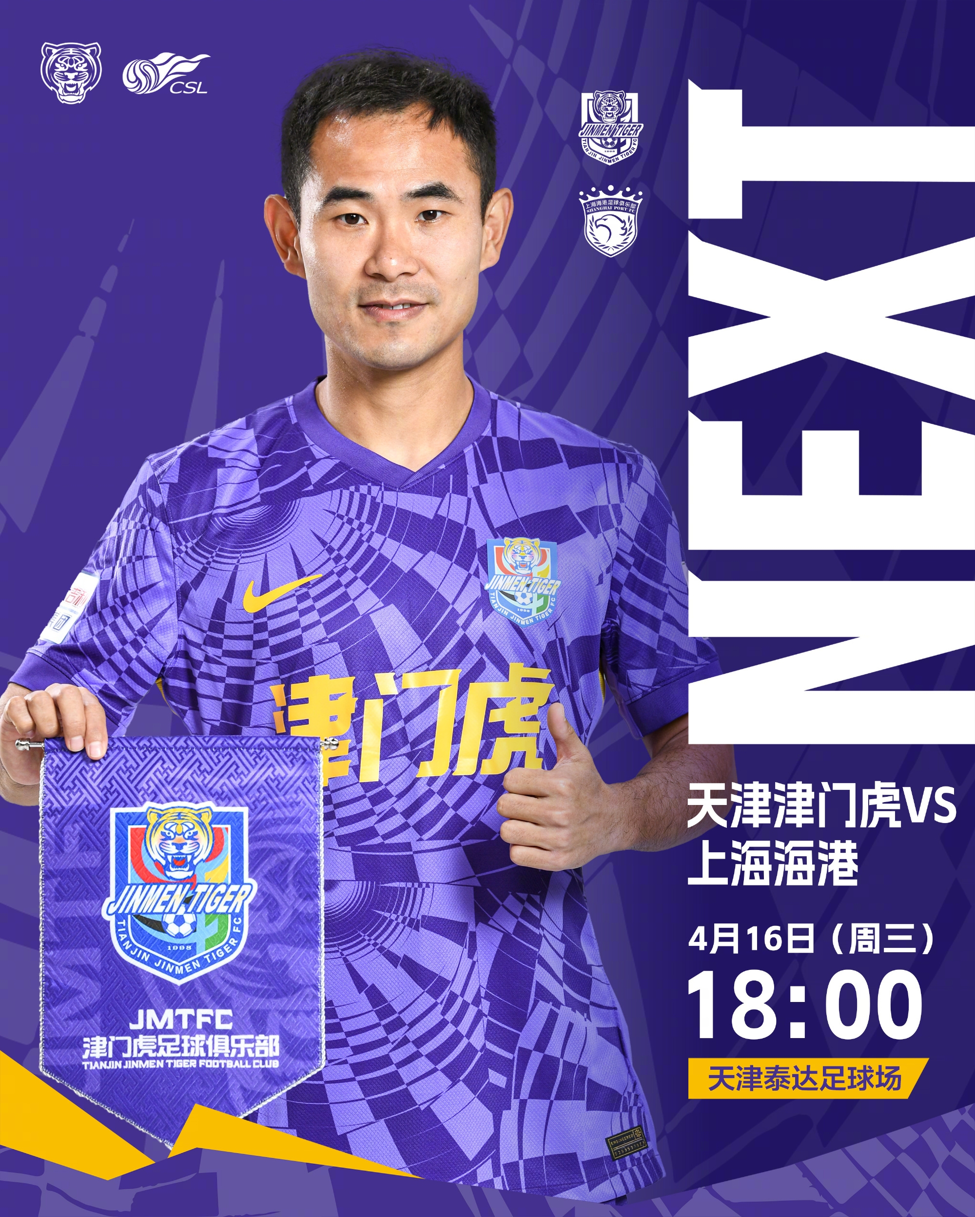 九游会·j9官方网站津媒：津门虎能出战的球员都被派上场，人员困难程度可见一斑