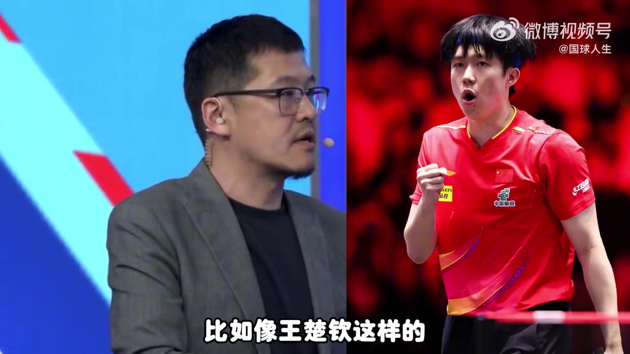 j9九游会老哥俱乐部交流【投票】杨毅点评王楚钦：过去如果三大赛无冠，不可能排世界第一