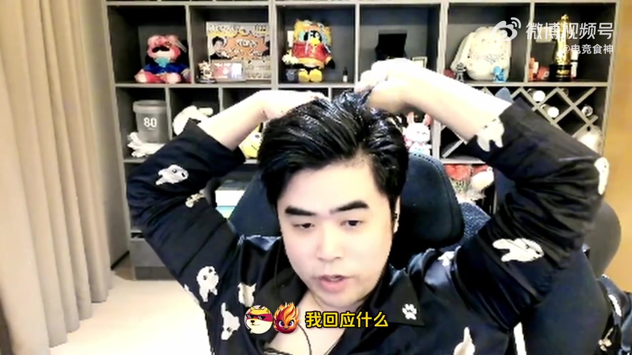 j9九游真人游戏第一平台再怼iG投资人！朱开：如果有EDG和我的解约合同，我愿意联盟公开给他看