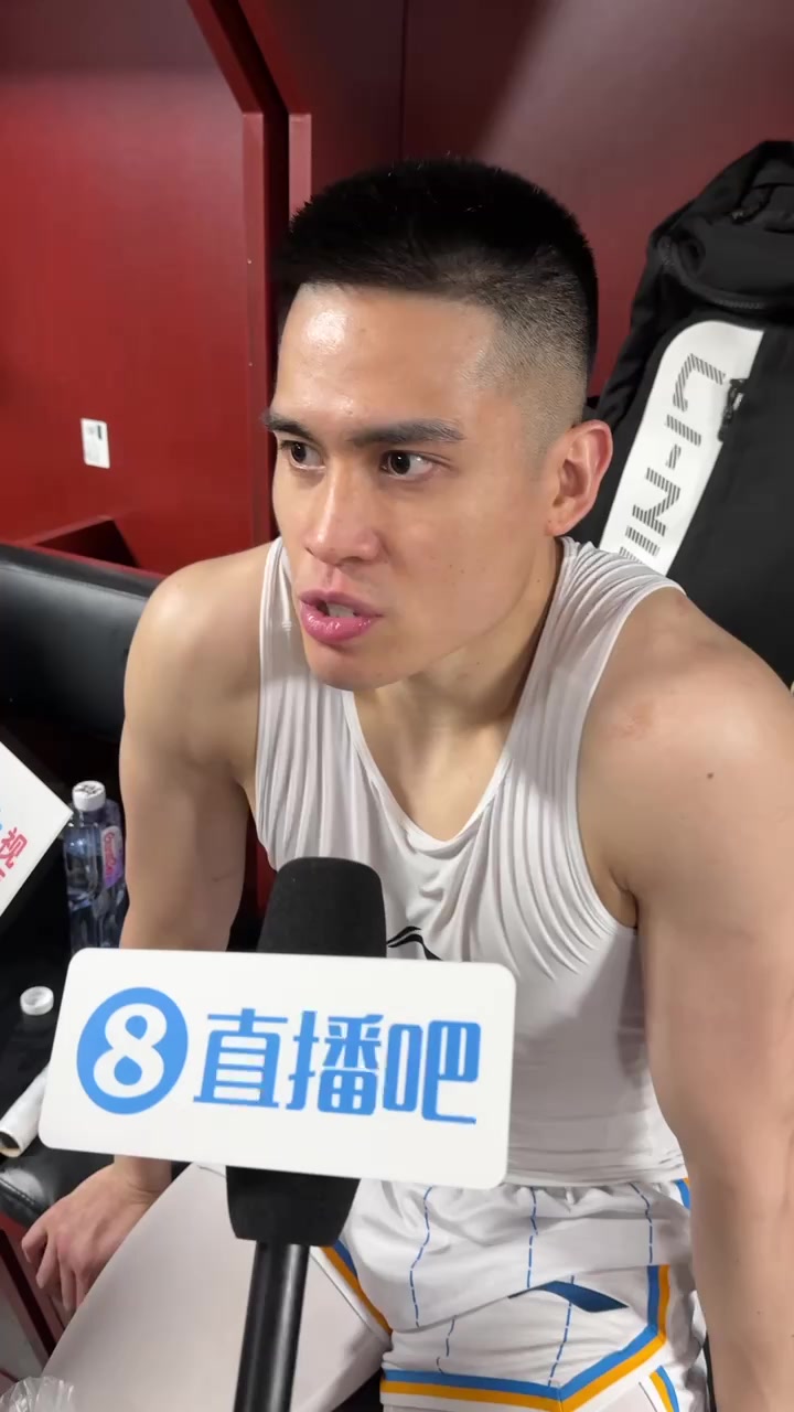 ag九游会亚洲真人第一品牌陈盈骏：大家全力拼抢弥补周琦缺阵影响 山西火力很猛&得限制外援