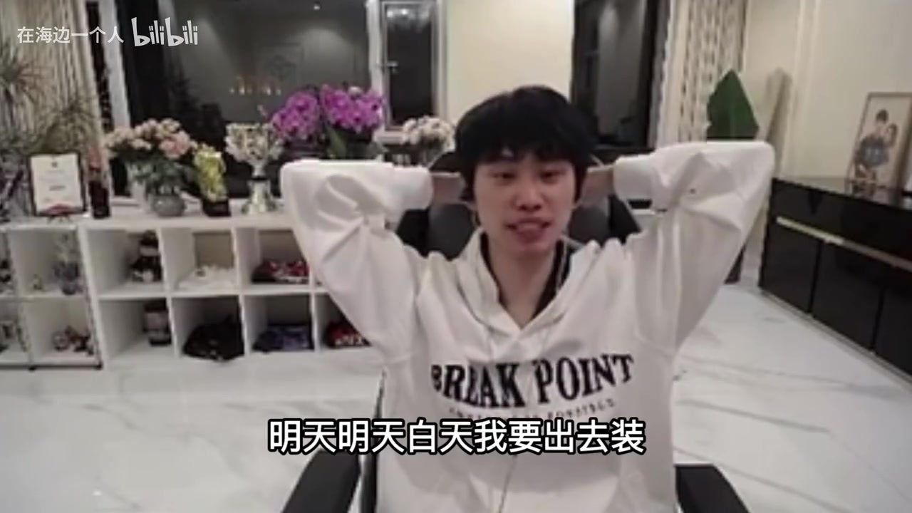 ag九游会亚洲真人第一品牌厉害了~Doinb谈和糖小幽看电影：我看得懂封神