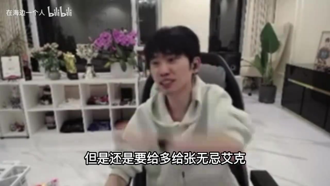 j9九游会老哥俱乐部交流还在燃烧！Doinb解释休赛期全勤：还要给icon、Lwx他们多赚点米