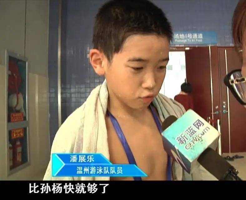 ag九游会亚洲真人第一品牌😎潘展乐10岁时曾说“比孙杨快就够了”，今晚两人将同场竞技