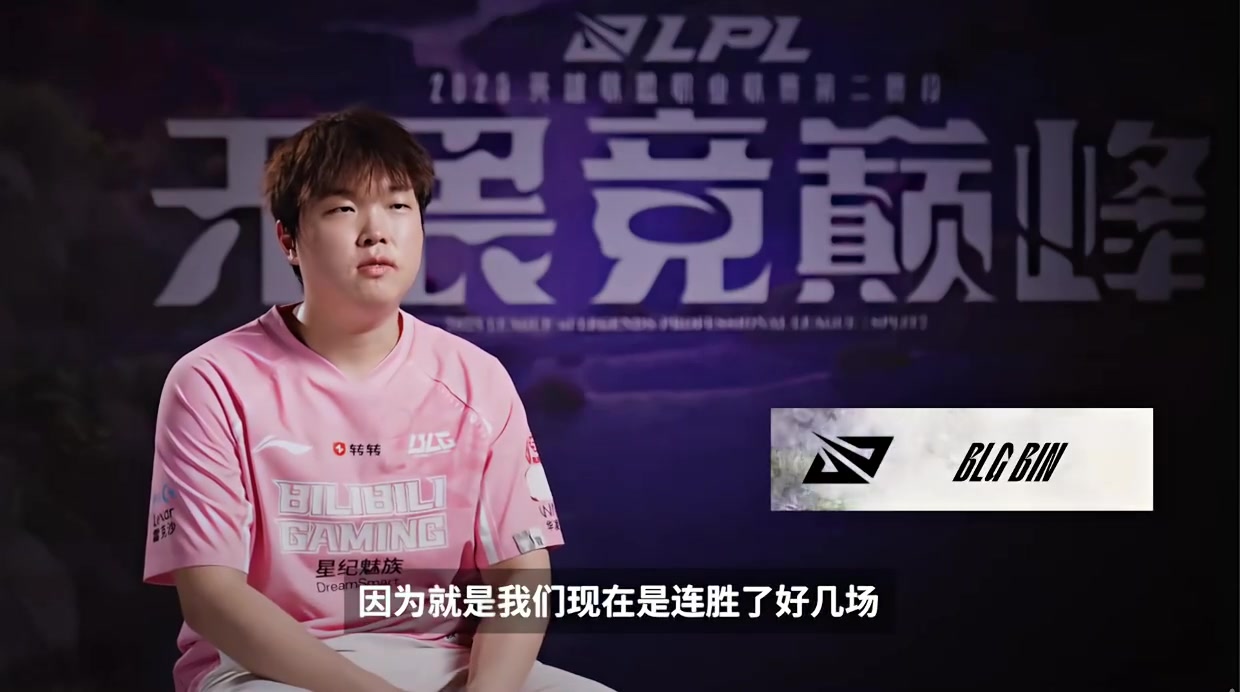 j9九游会老哥俱乐部交流场间采访Bin：我们状态会越来越好，这次的目标就是拿下冠军